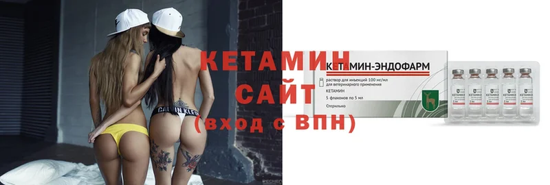 мега сайт  Билибино  КЕТАМИН ketamine  где продают  