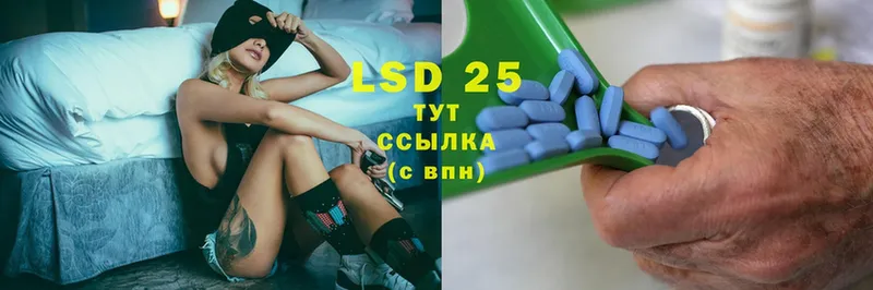 даркнет сайт  Билибино  hydra зеркало  LSD-25 экстази кислота 