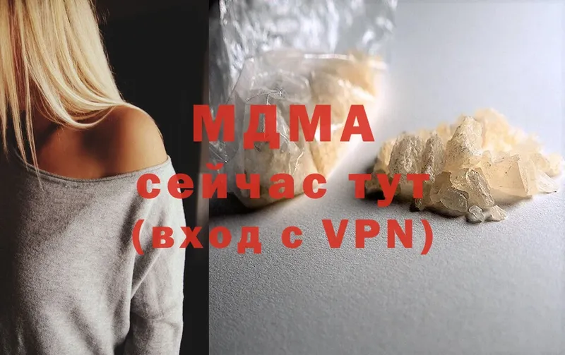 наркошоп  Билибино  MDMA VHQ 